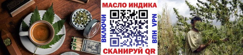Еда ТГК конопля Горбатов