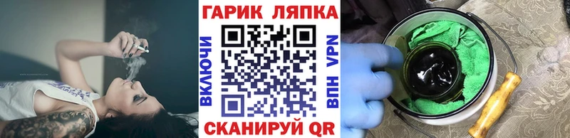 ГАШИШ AMNESIA HAZE  shop Telegram  Горбатов 