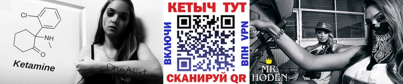 КЕТАМИН ketamine Горбатов