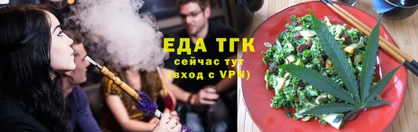 прущий лед Армянск