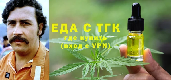 прущий лед Армянск