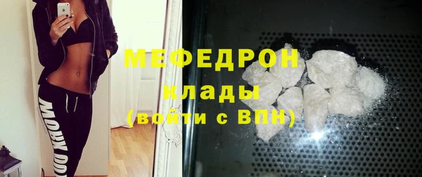 прущий лед Армянск
