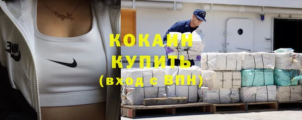 прущий лед Армянск
