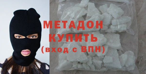 прущий лед Армянск