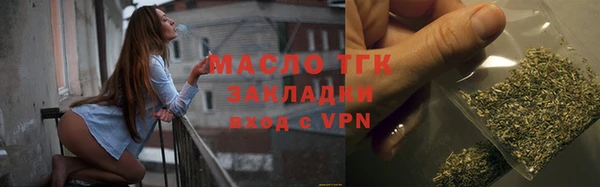 прущий лед Армянск