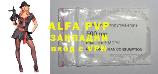 винт Арсеньев