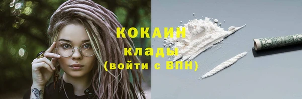 прущий лед Армянск