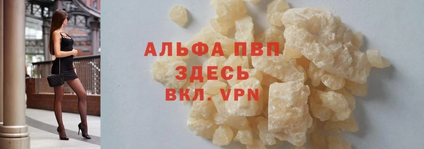 прущий лед Армянск