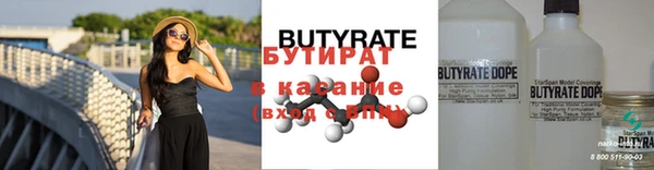 прущий лед Армянск