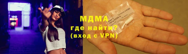 винт Арсеньев