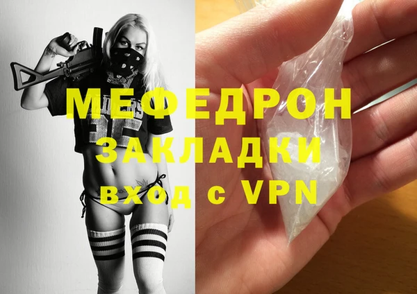 винт Арсеньев
