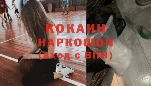 прущий лед Армянск