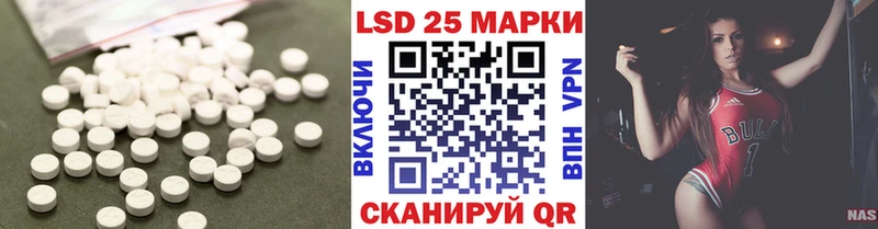 LSD-25 экстази ecstasy  Горбатов 