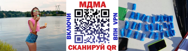 сколько стоит  Горбатов  MDMA молли 