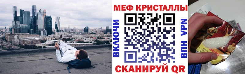Меф 4 MMC хочу Горбатов