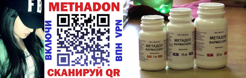 наркотики  Горбатов  Метадон мёд 