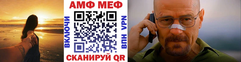 Первитин витя  Горбатов 