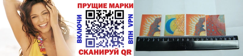 Марки NBOMe 1,8мг  магазин    дарк нет телеграм  Горбатов  MEGA ССЫЛКА 