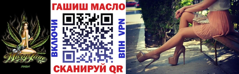 ТГК Wax Горбатов